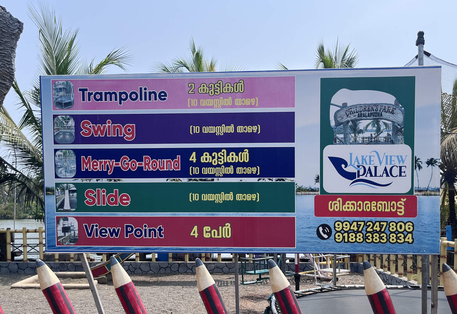 Park guidelines board for visitors at Lake View Palace